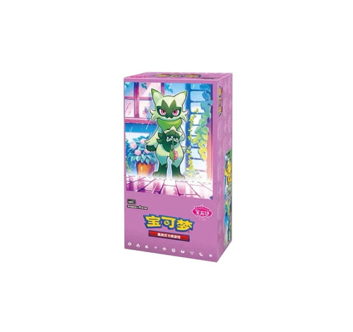 GEM VOL 5  BOOSTER BOX