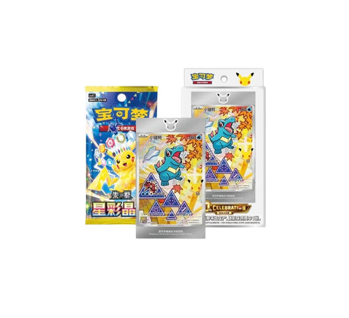 30TH CELEBRATION VOL 2 PACK
