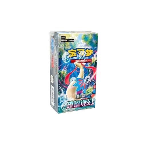 BRILLIANT ILLUSIONS BOOSTER BOX